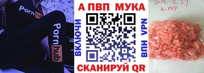 Купить  Катайск  A-PVP СК КРИС 