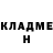 ГЕРОИН хмурый Kuba De