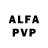 Alfa_PVP крисы CK Ay LDN