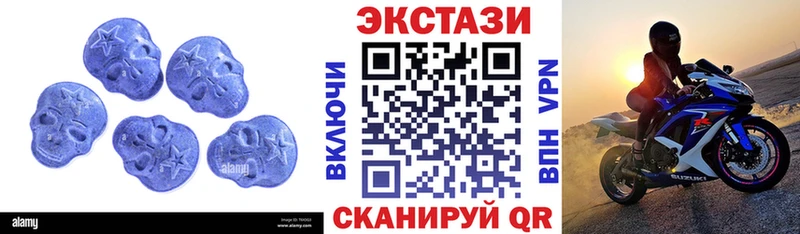 Ecstasy бентли  Купить закладки  Катайск 
