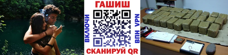 ГАШ индика сатива  Купить  Катайск 