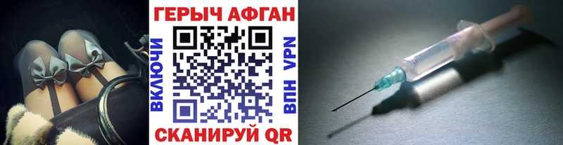 Купить закладки  Катайск  Героин белый 