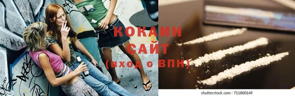 экстази Вязники