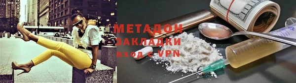 стафф Барнаул