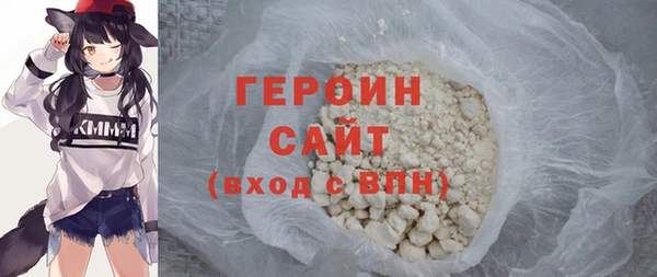 экстази Вязники