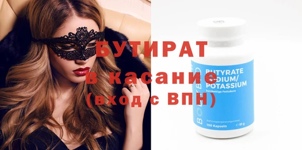 экстази Вязники