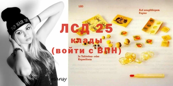 экстази Вязники