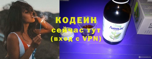 меф VHQ Вязьма