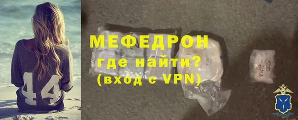 меф VHQ Вязьма