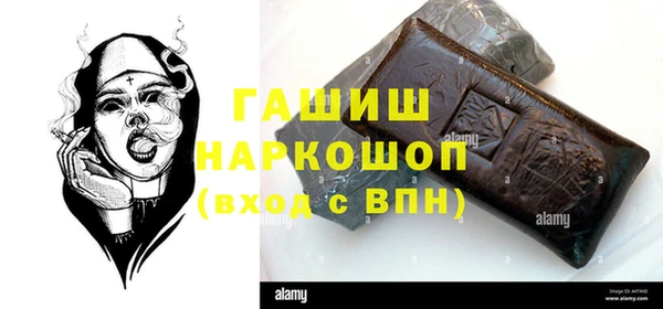 герыч Вяземский