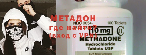 экстази Вязники