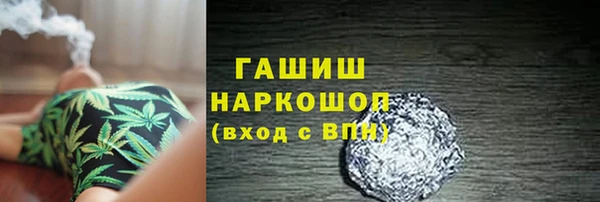 экстази Вязники