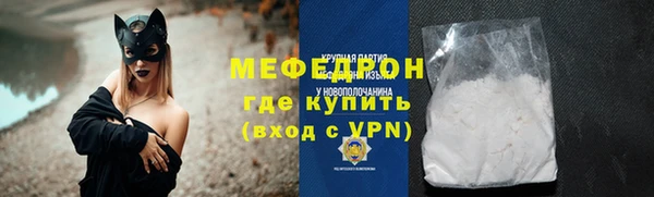меф VHQ Вязьма
