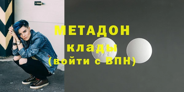 меф VHQ Вязьма