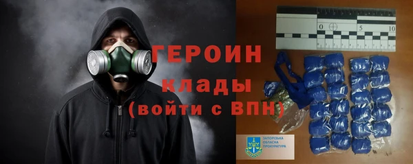 экстази Вязники