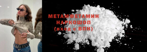 экстази Вязники