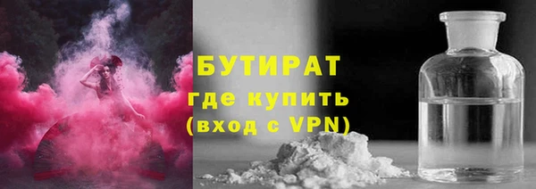 герыч Вяземский