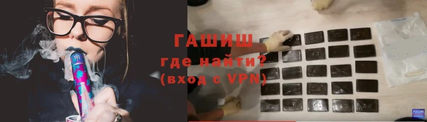герыч Вяземский
