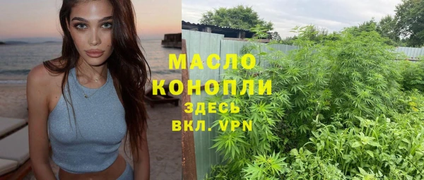 меф VHQ Вязьма