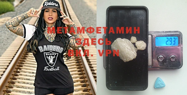 COCAINE Ижевск
