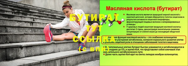 меф VHQ Вязьма