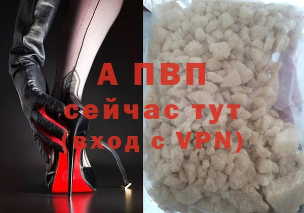 гашиш Тольятти