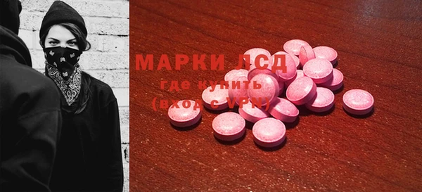 герыч Вяземский