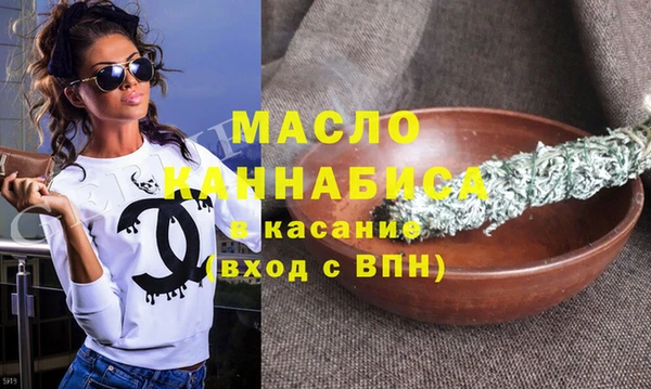 меф VHQ Вязьма