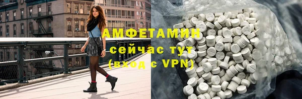 герыч Вяземский