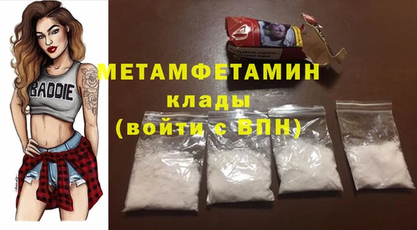 экстази Вязники