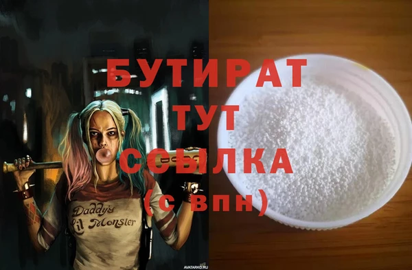 экстази Вязники