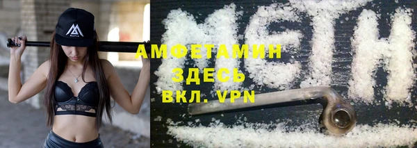 экстази Вязники