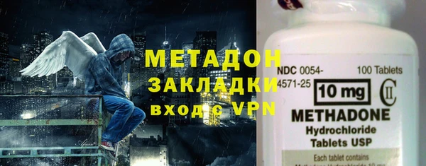 экстази Вязники