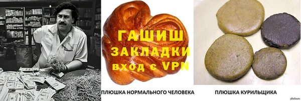 герыч Вяземский