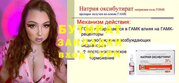 меф VHQ Вязьма