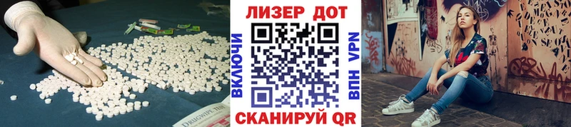 ЛСД экстази ecstasy Купить закладки Катайск