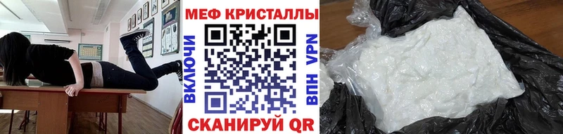 Меф мука  Купить закладки  Катайск 