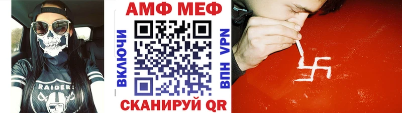 МЕТАМФЕТАМИН Methamphetamine  Купить закладки  Катайск 