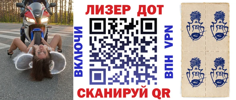 Марки N-bome 1,8мг  Купить где  Катайск 