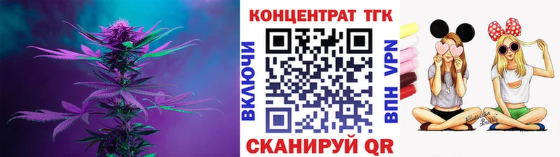 Купить закладки  Катайск  Дистиллят ТГК жижа 