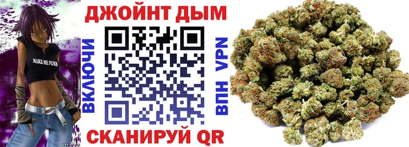Конопля LSD WEED  Купить закладки  Катайск 